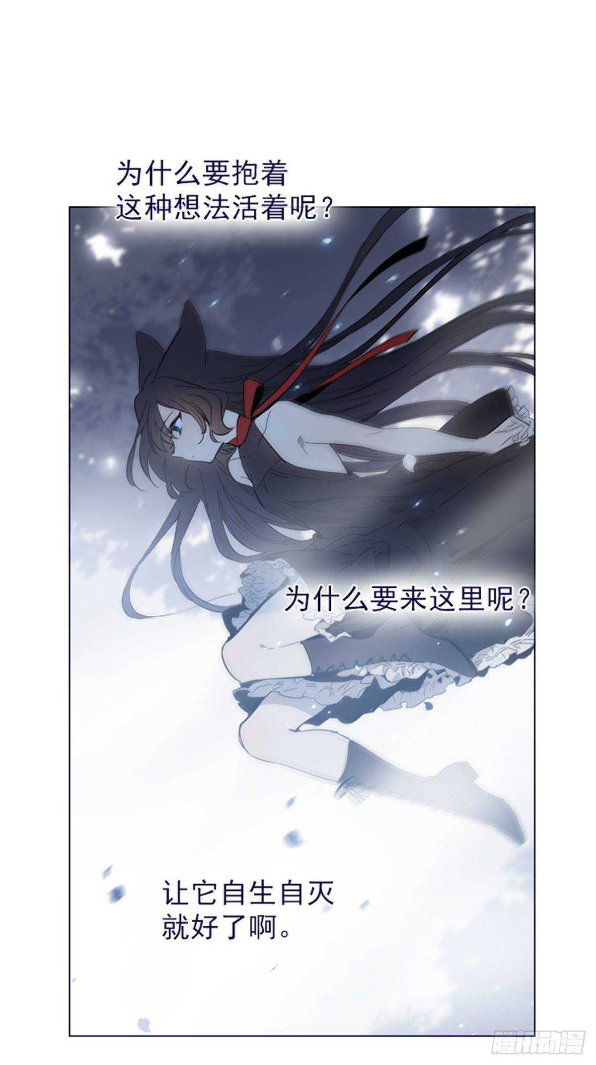 第二季11话-你和他什么关系？(1/2)-第59话