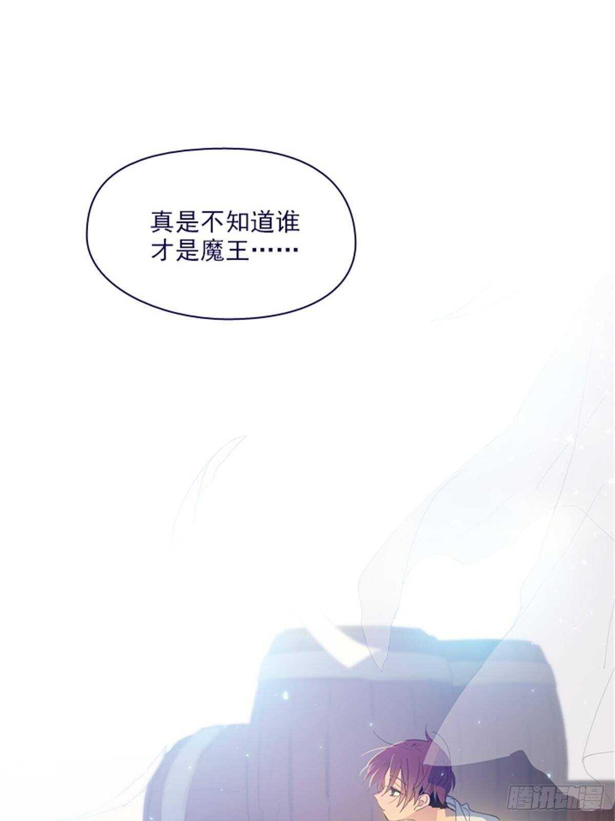 第二季11话-你和他什么关系？(1/2)-第59话