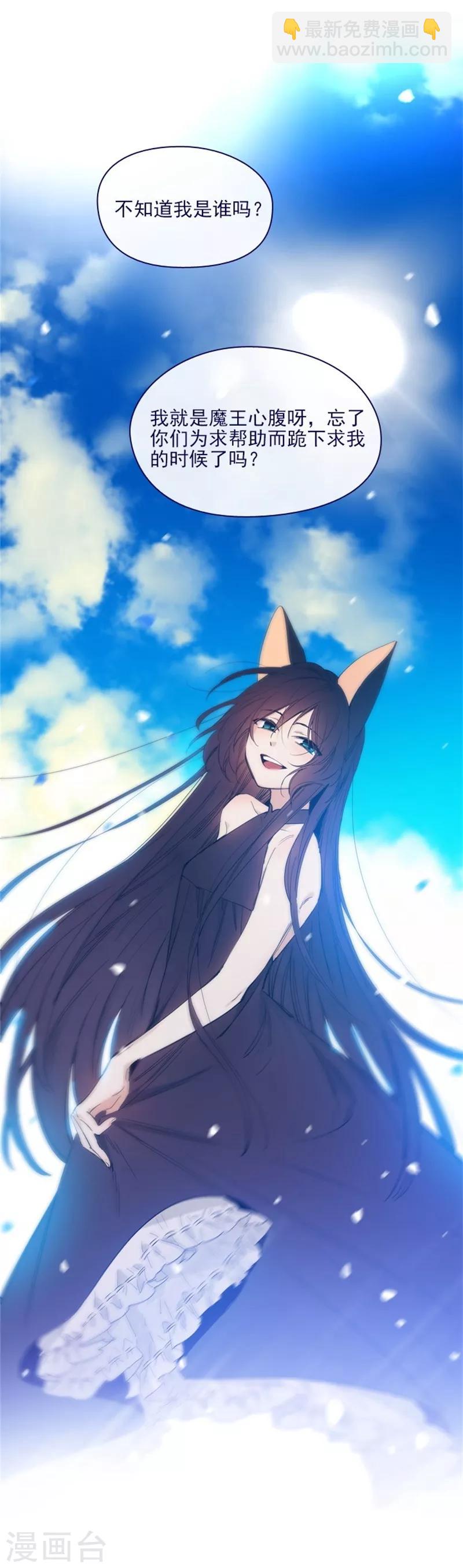 第2季13话 再见了我的爱情-第39话