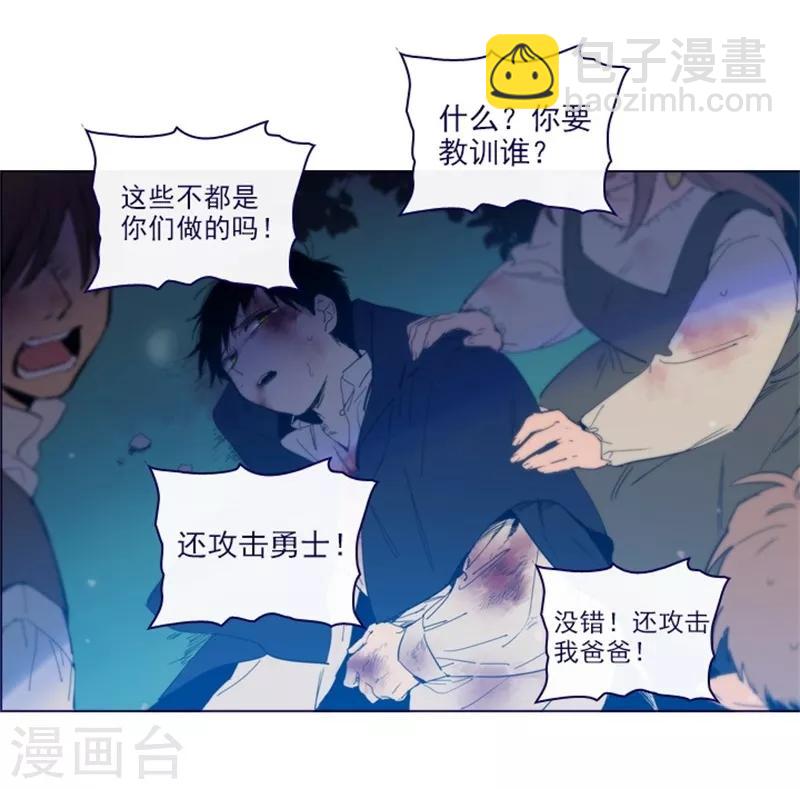 第2季13话 再见了我的爱情-第39话