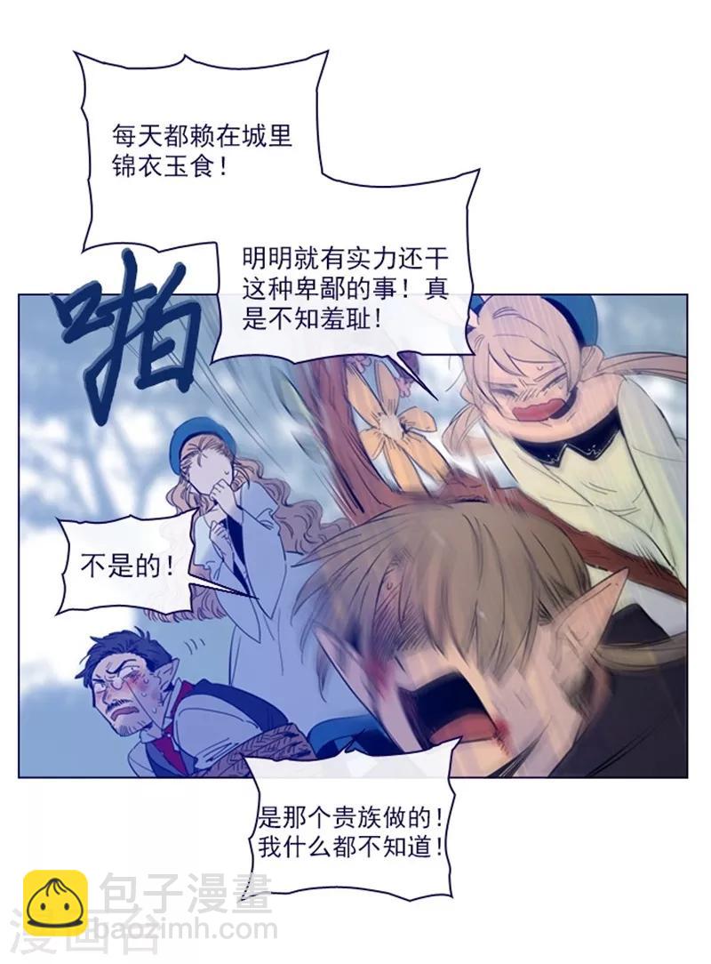 第2季13话 再见了我的爱情-第39话