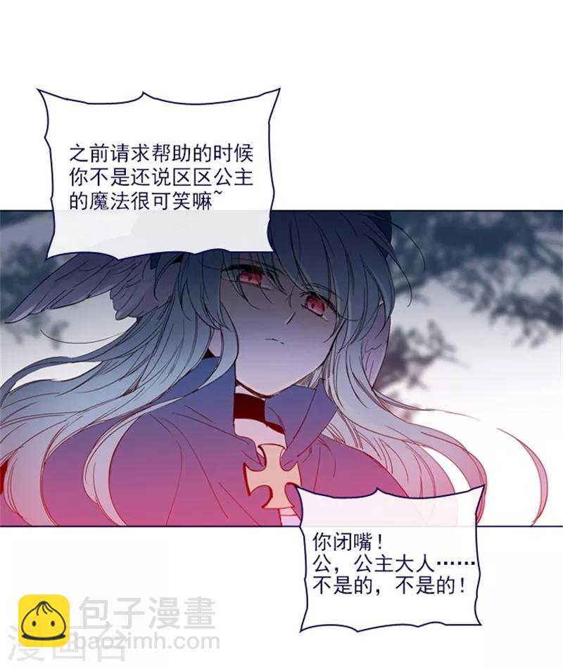 第2季13话 再见了我的爱情-第39话