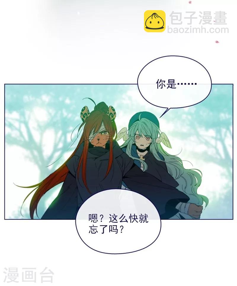 第2季13话 再见了我的爱情-第39话