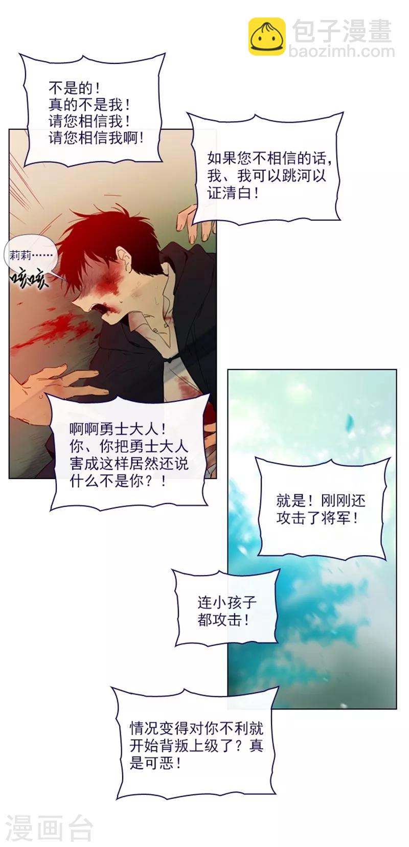 第2季13话 再见了我的爱情-第39话