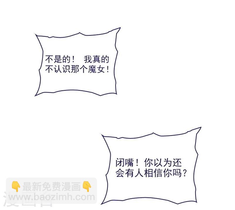 第2季13话 再见了我的爱情-第39话