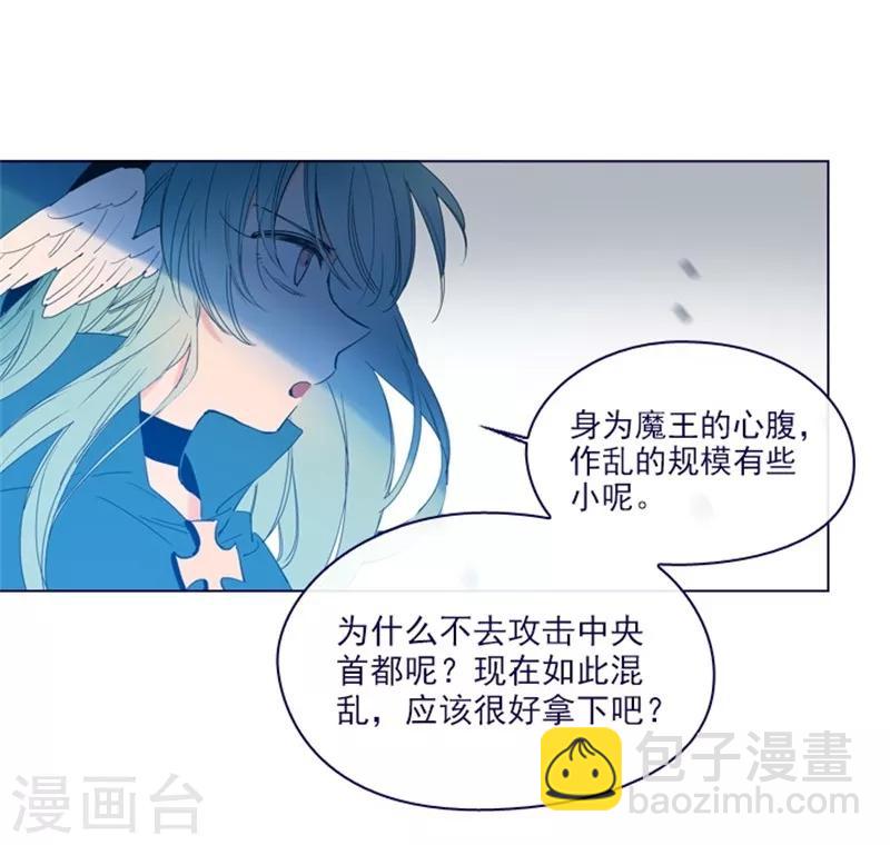 第2季13话 再见了我的爱情-第39话