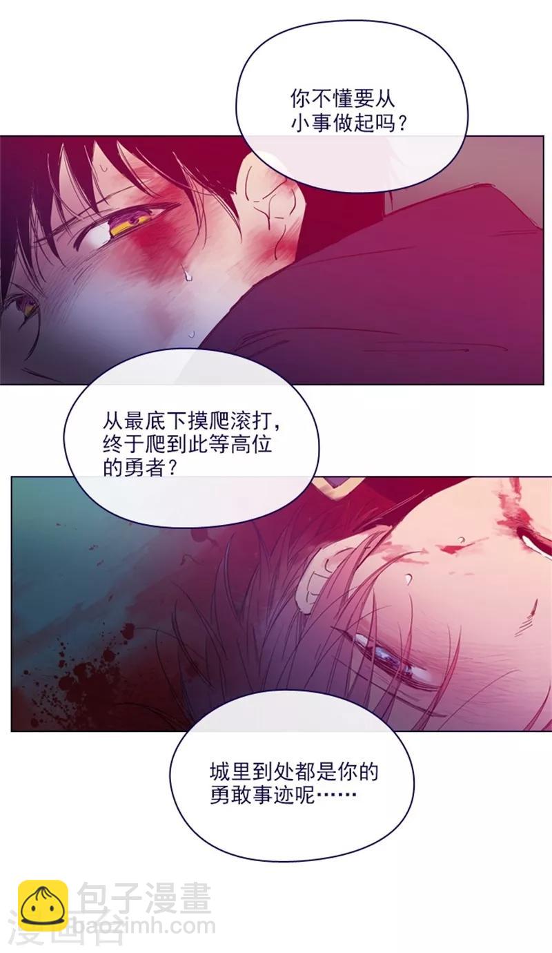 第2季13话 再见了我的爱情-第39话