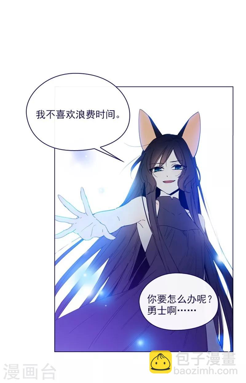 第2季13话 再见了我的爱情-第39话