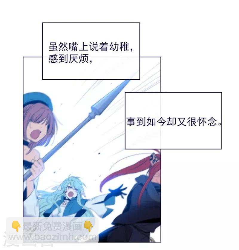 第2季13话 再见了我的爱情-第39话