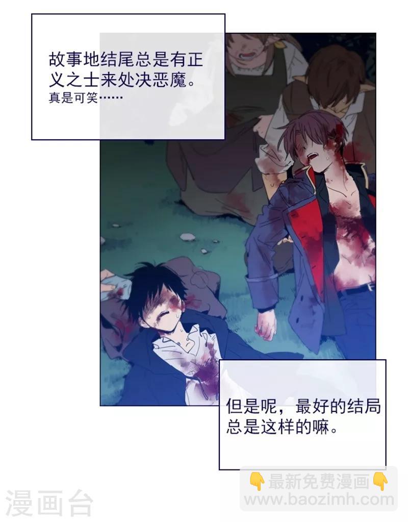 第2季13话 再见了我的爱情-第39话