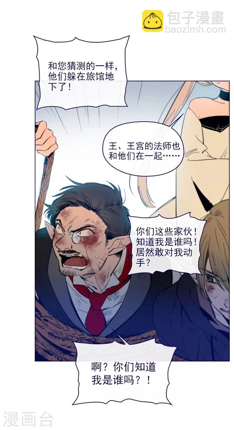 第2季13话 再见了我的爱情-第39话