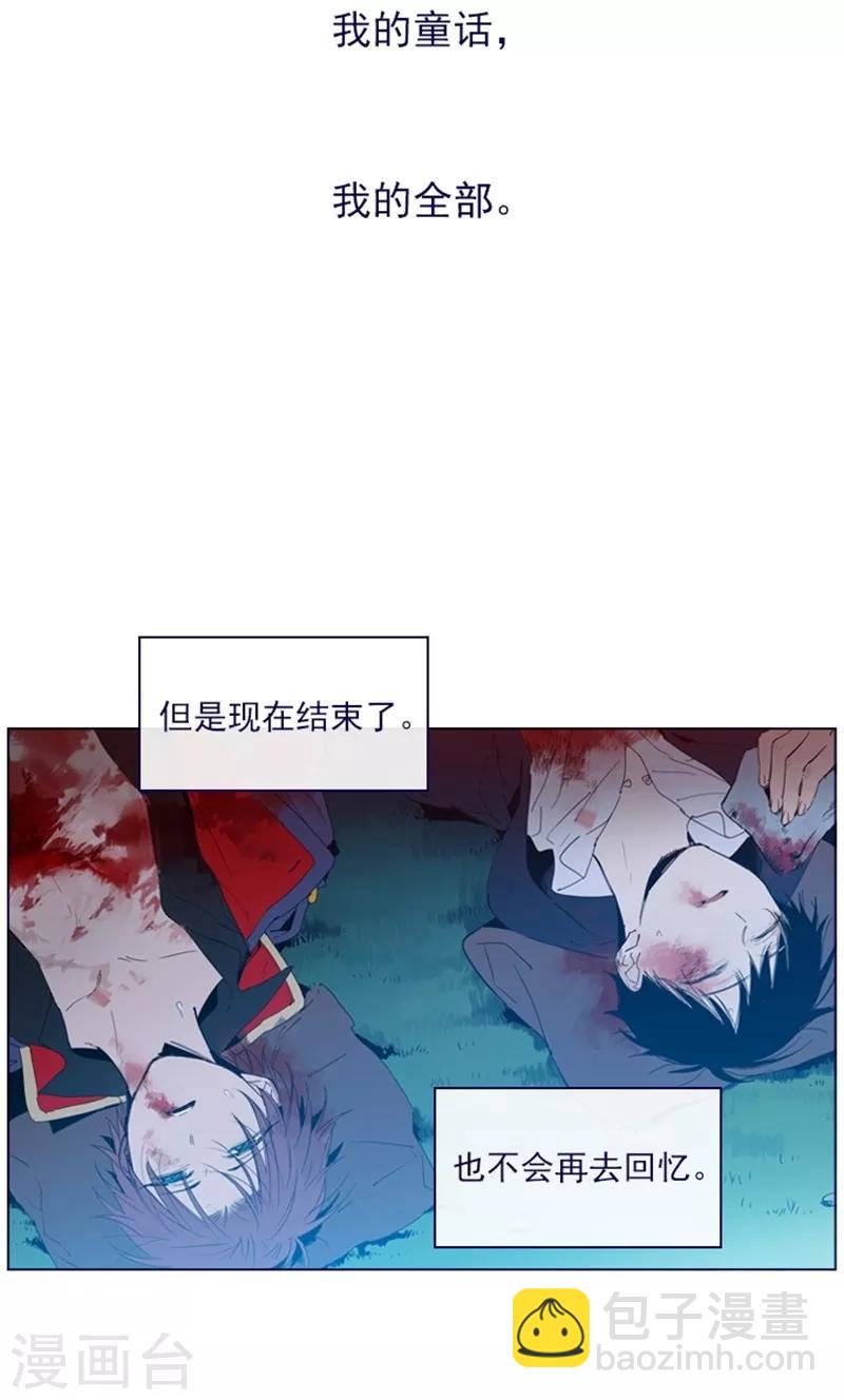 第2季13话 再见了我的爱情-第39话