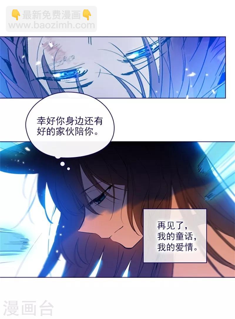 第2季13话 再见了我的爱情-第39话