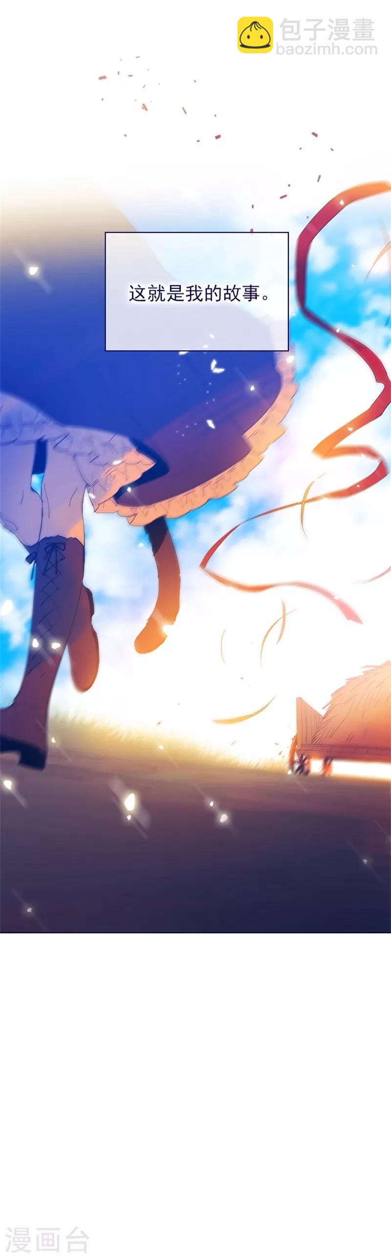 第2季13话 再见了我的爱情-第39话