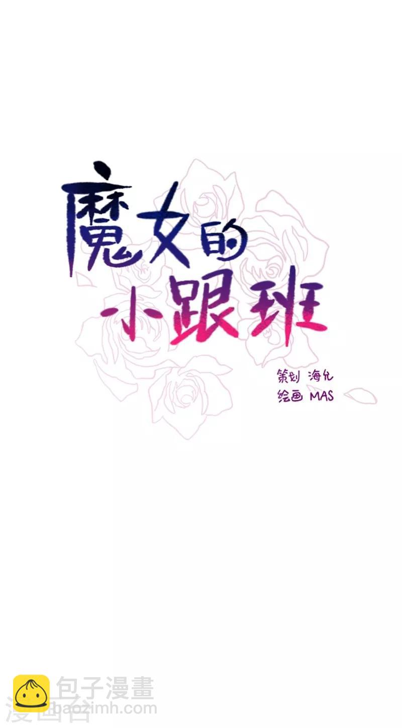 第2季13话 再见了我的爱情-第39话