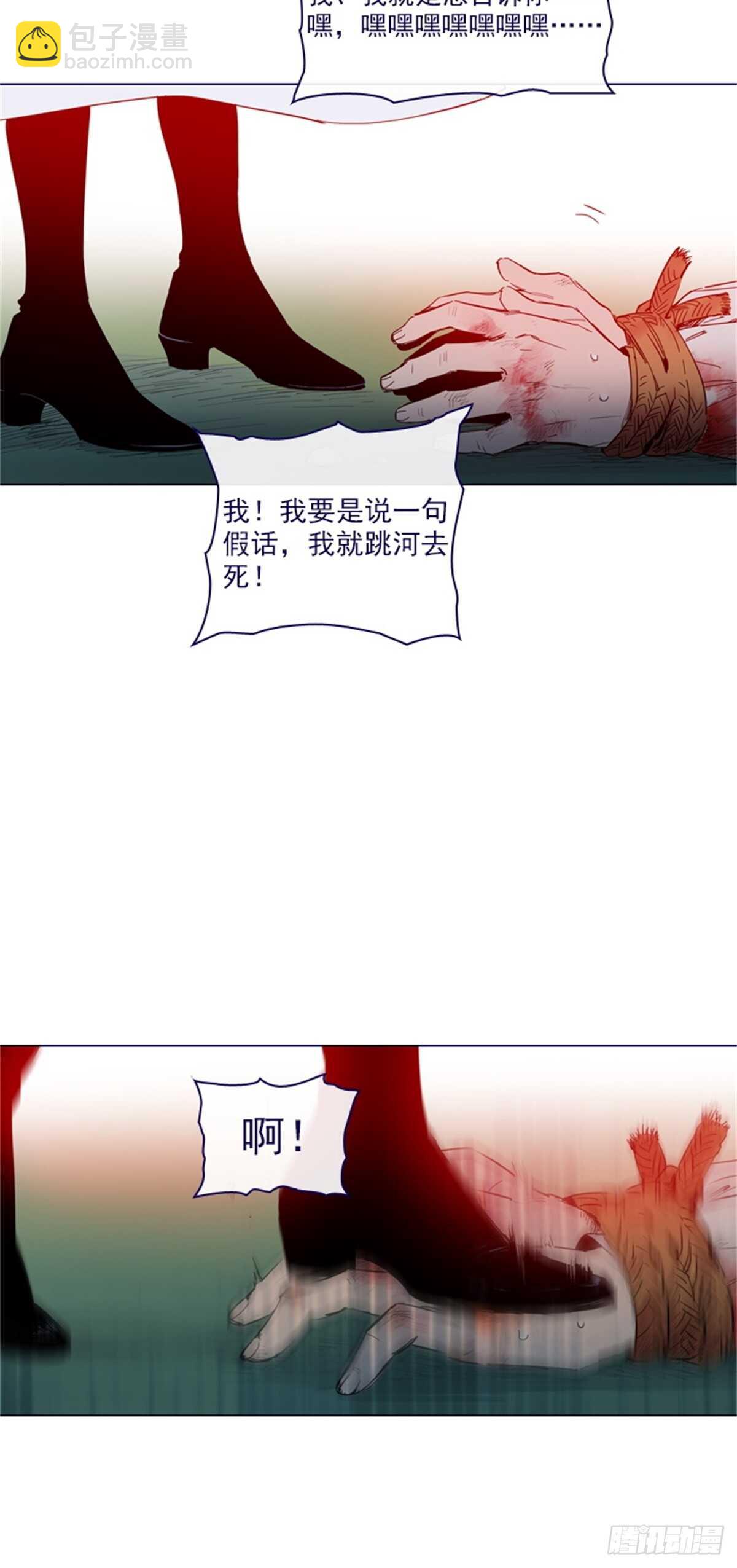 第二季13话再见了我的爱情-第61话