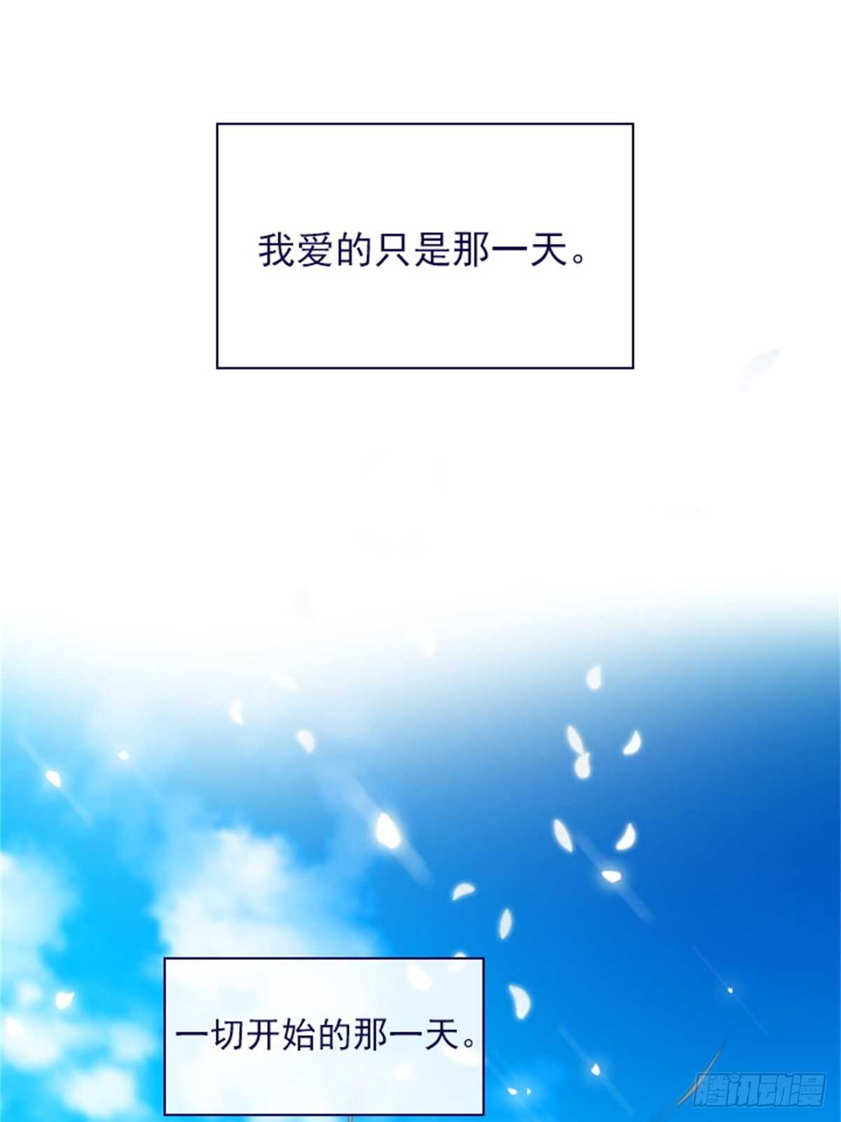 第二季13话再见了我的爱情-第61话