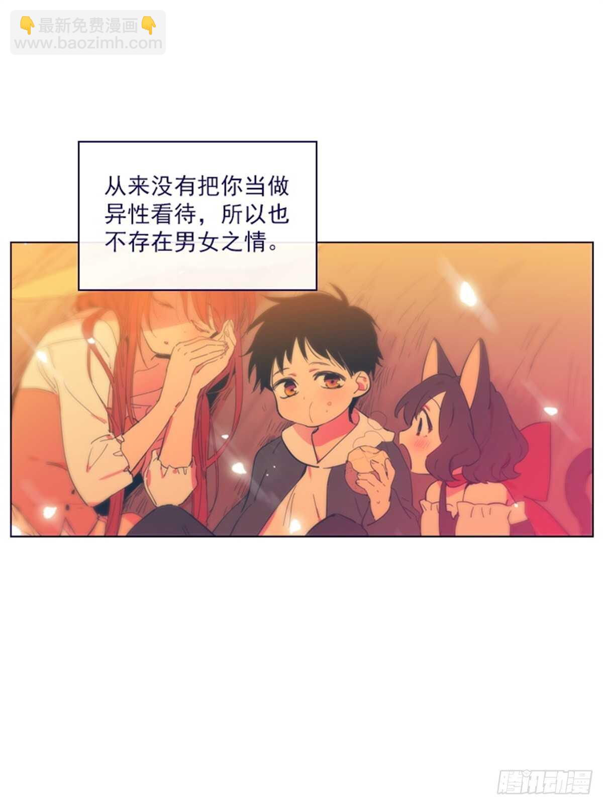 第二季13话再见了我的爱情-第61话