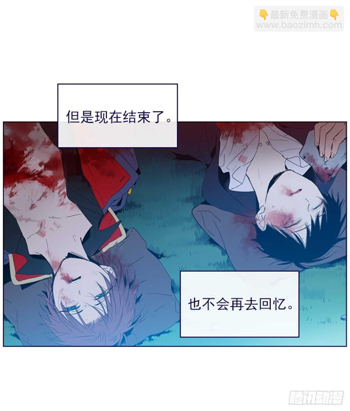 第二季13话再见了我的爱情-第61话