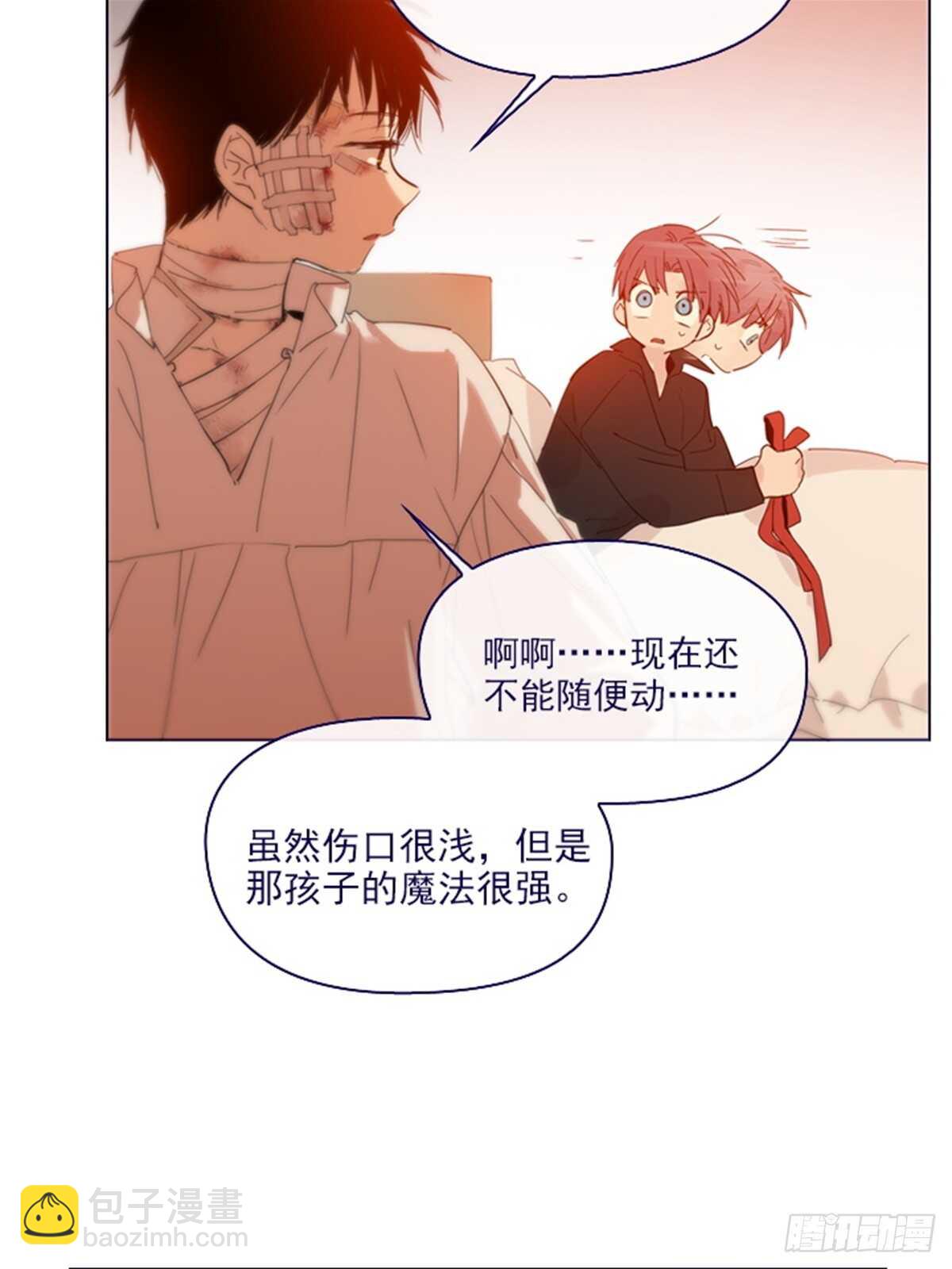 第二季13话再见了我的爱情-第61话