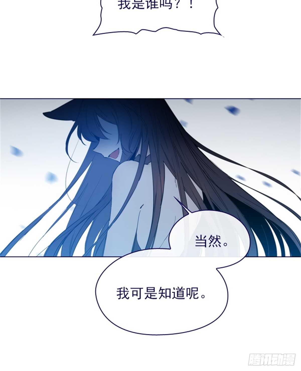 魔女的小跟班 - 第二季13話再見了我的愛情 - 5