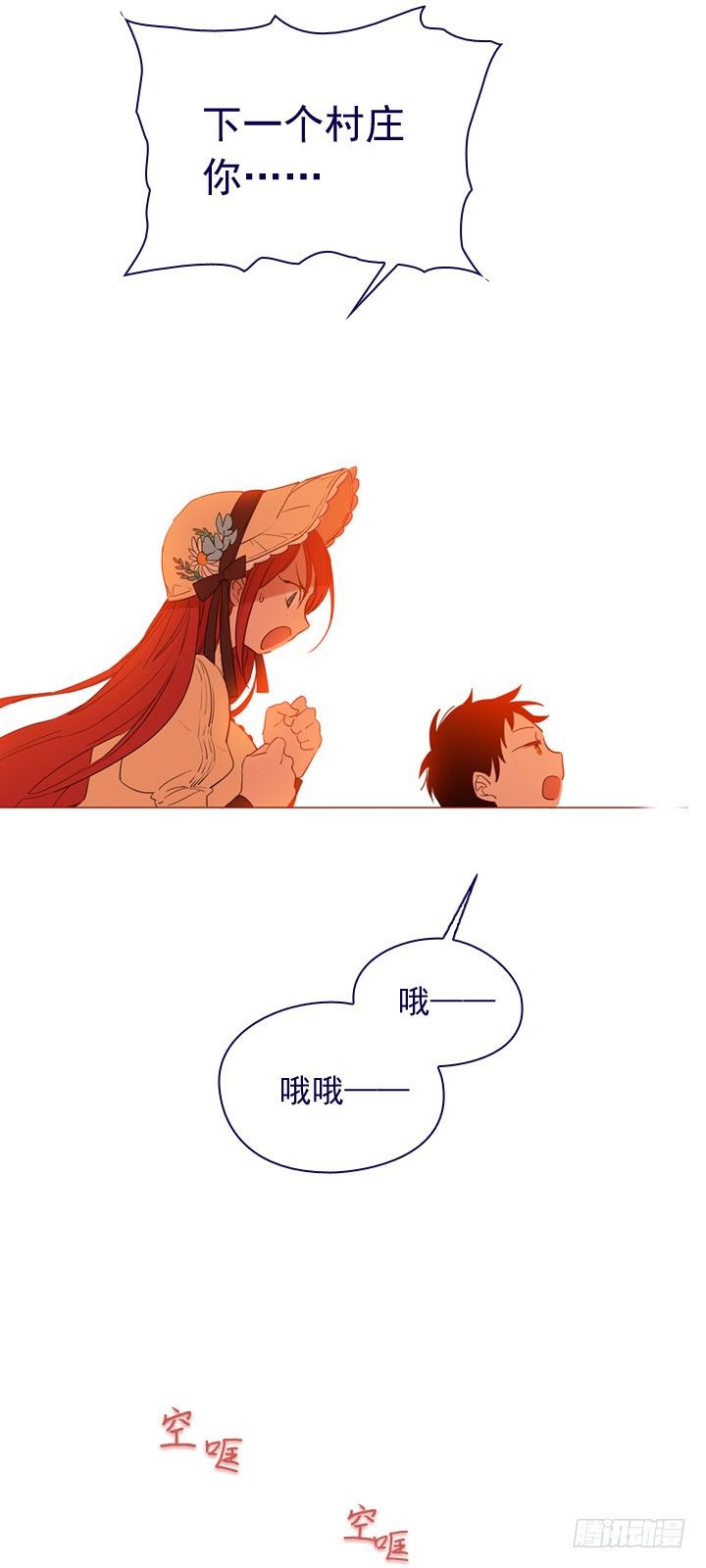 04-甩不掉的跟班(1/2)-第5话