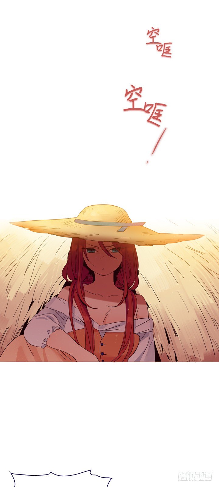 04-甩不掉的跟班(1/2)-第5话