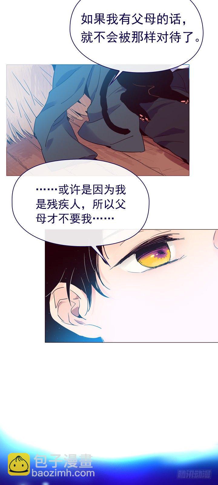 04-甩不掉的跟班(1/2)-第5话