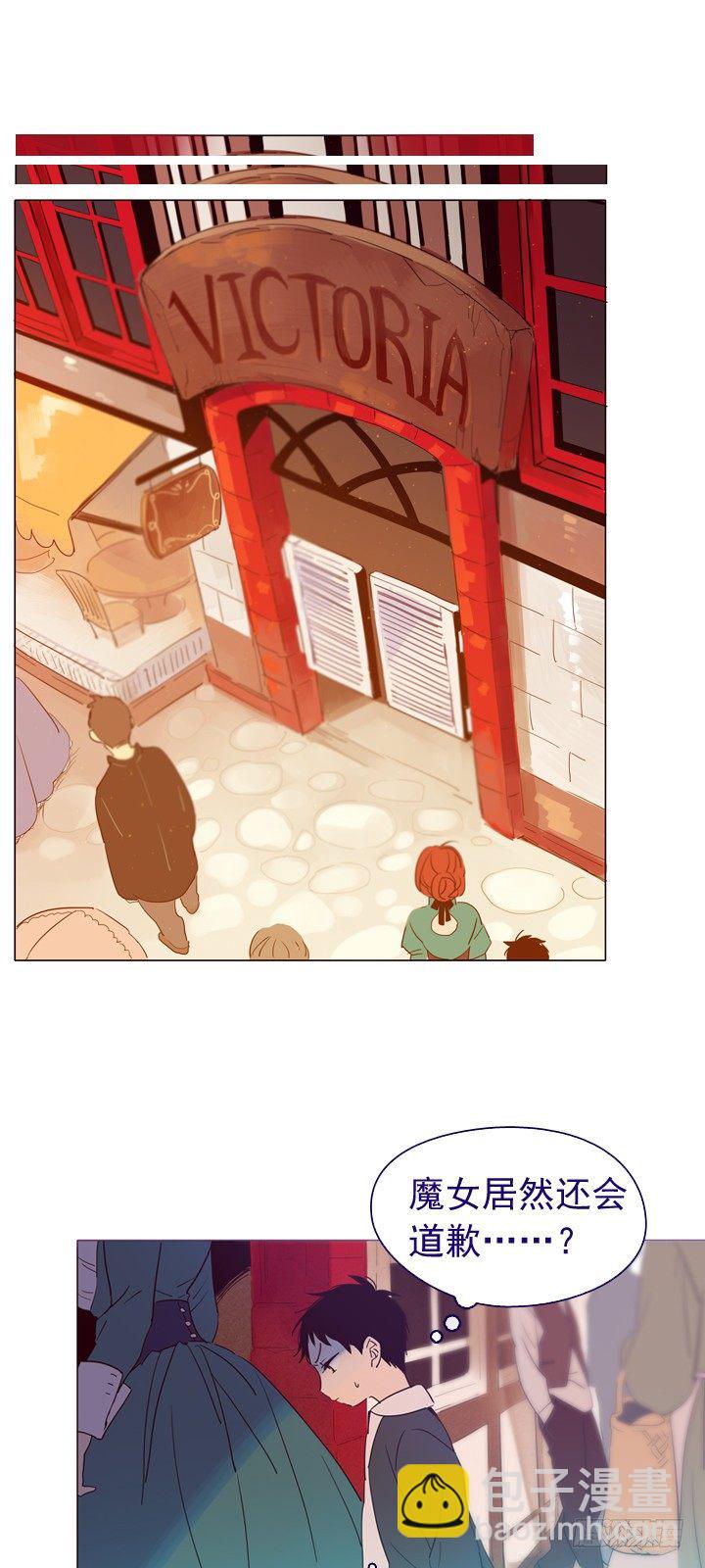 04-甩不掉的跟班(1/2)-第5话