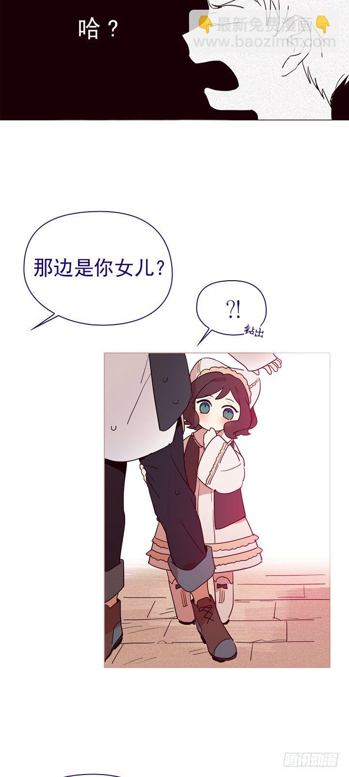 04-甩不掉的跟班(1/2)-第5话