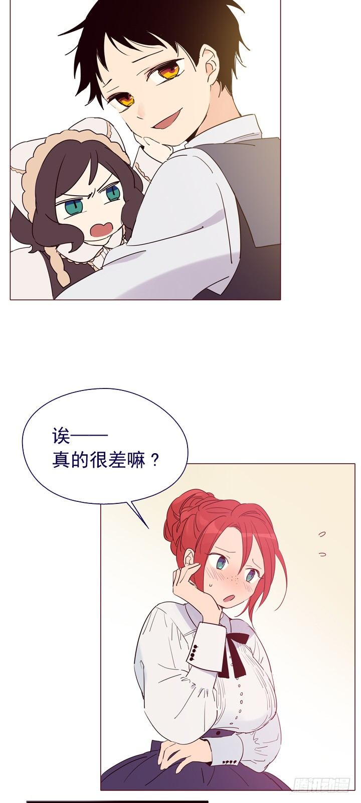 04-甩不掉的跟班(1/2)-第5话