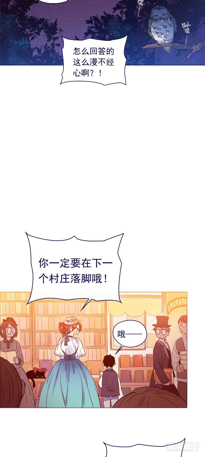 04-甩不掉的跟班(1/2)-第5话