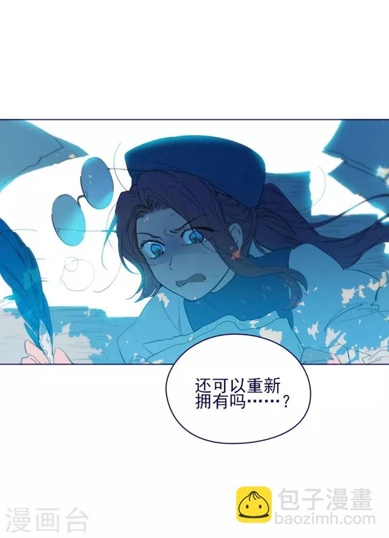 第2季15话 想要拥有爱情-第41话