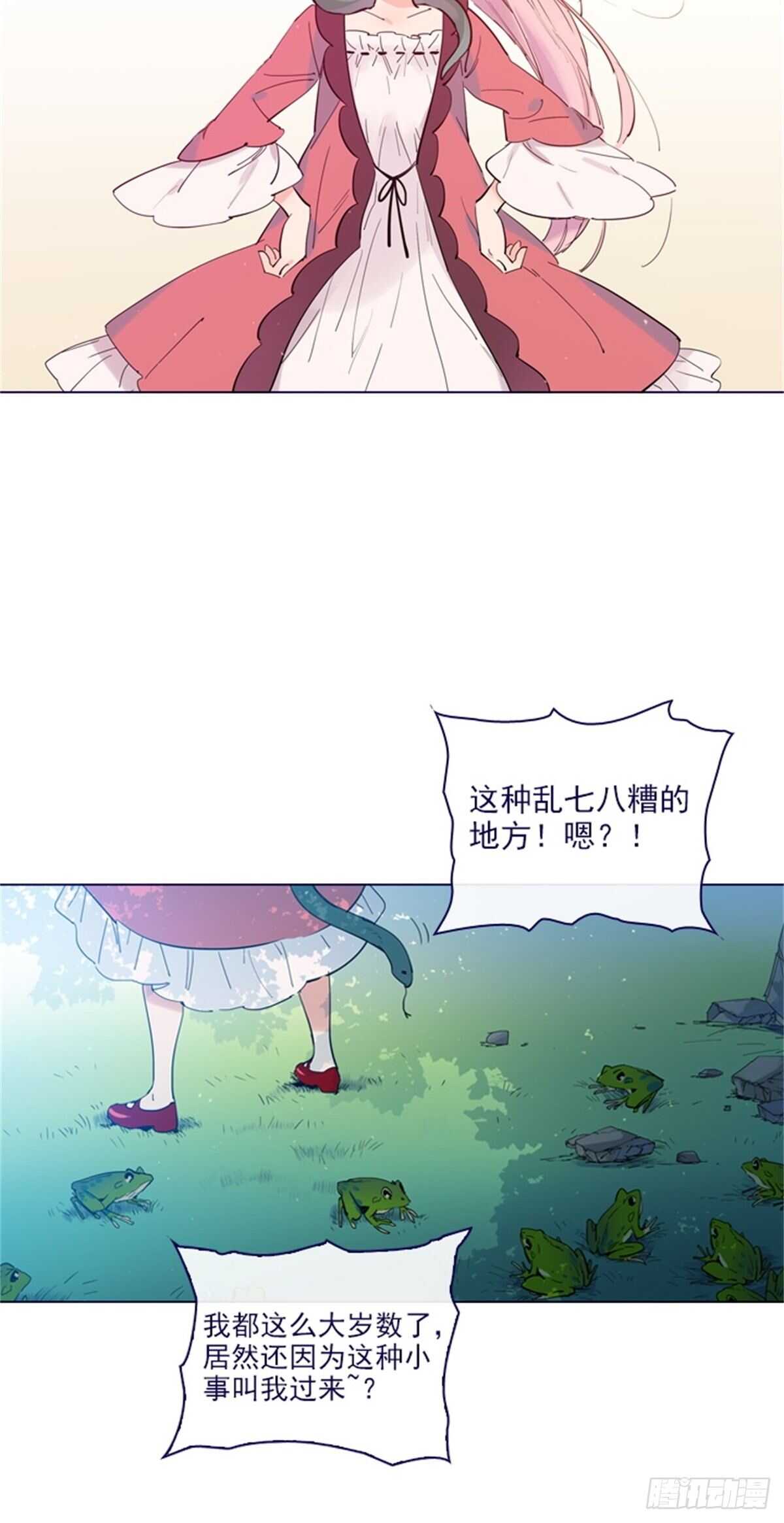 第二季15-想要拥有爱情-第63话