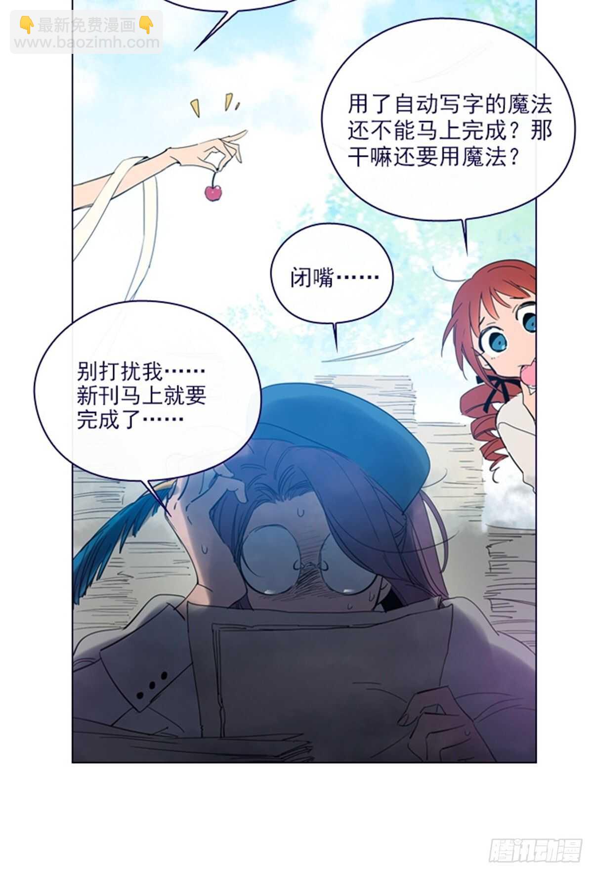 第二季15-想要拥有爱情-第63话