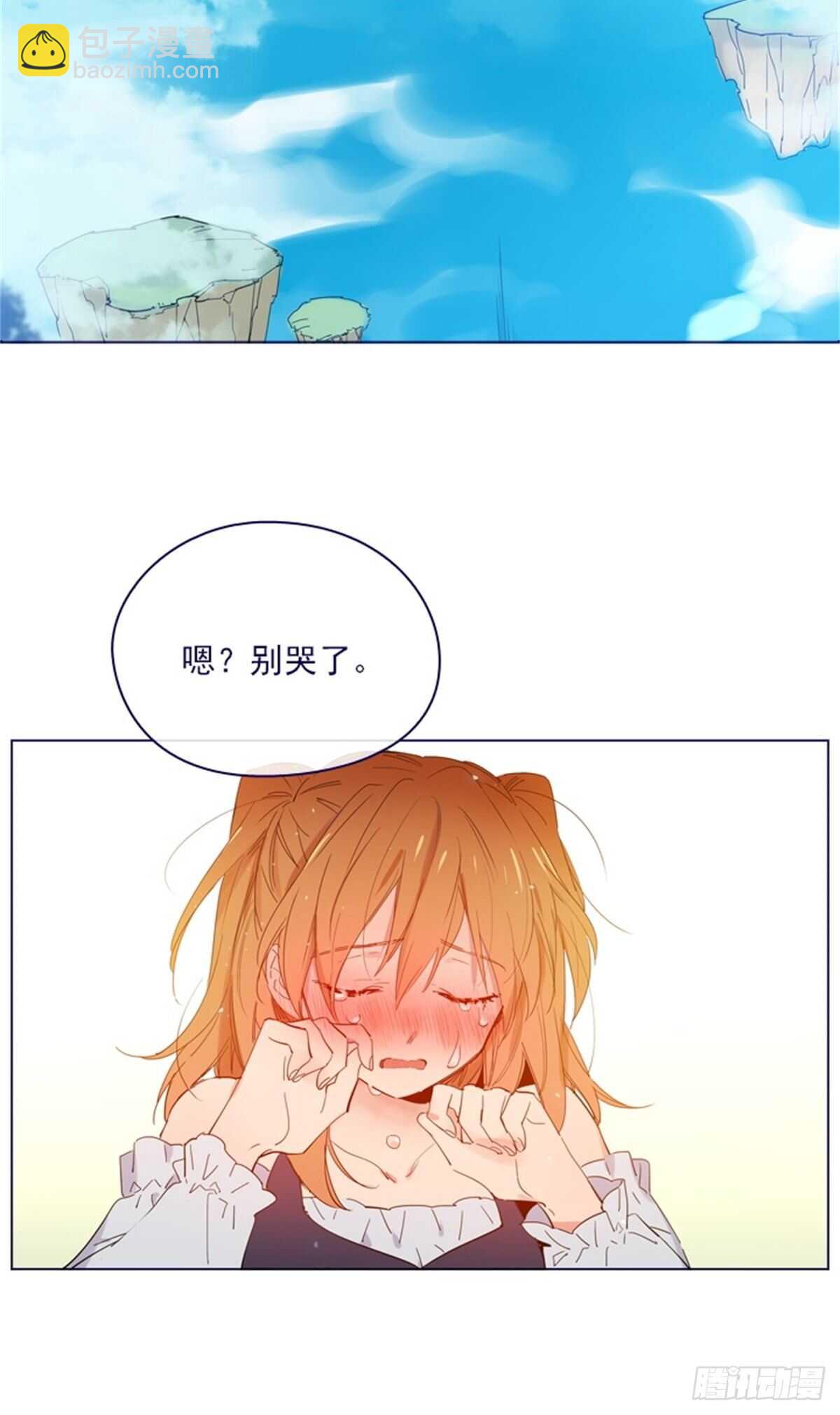 第二季15-想要拥有爱情-第63话