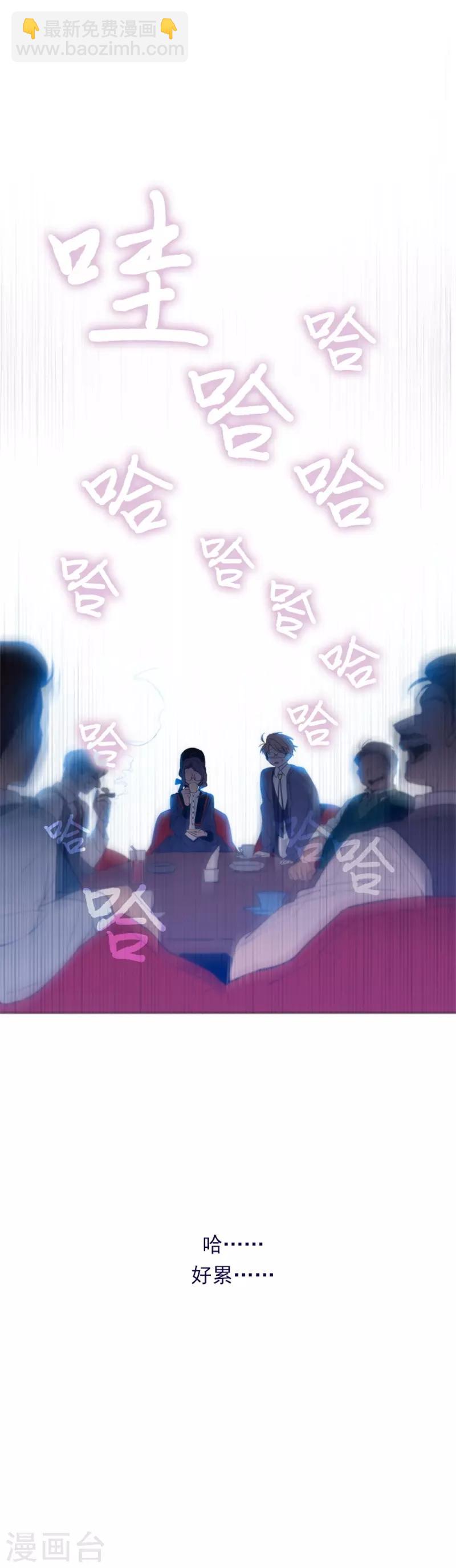 第2季17话 奇怪的粉丝-第43话