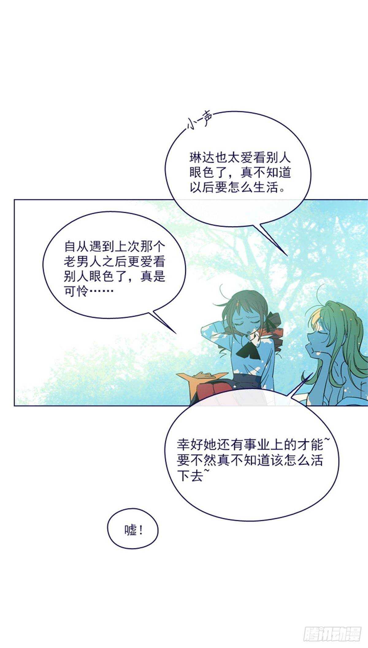 第二季17-奇怪的粉丝-第65话