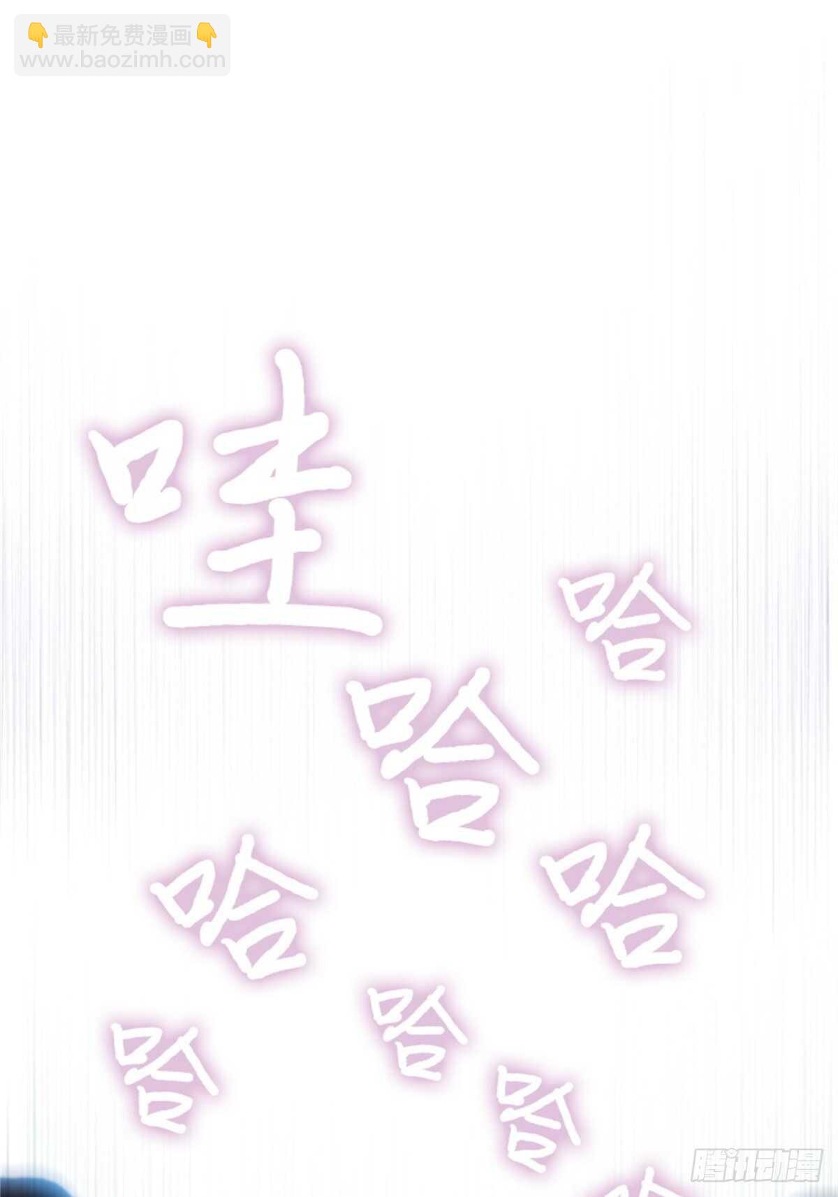 第二季17-奇怪的粉丝-第65话