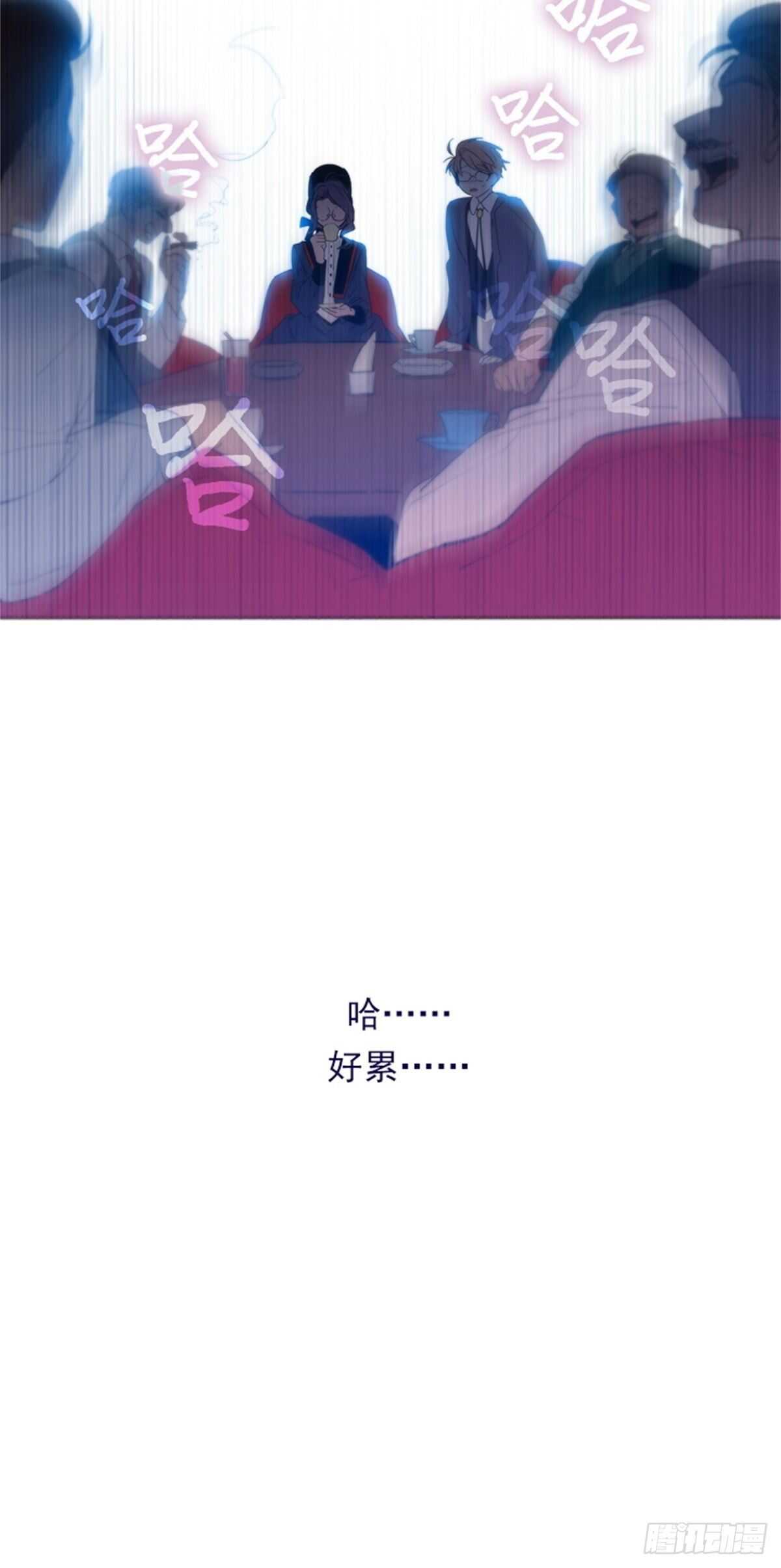 第二季17-奇怪的粉丝-第65话