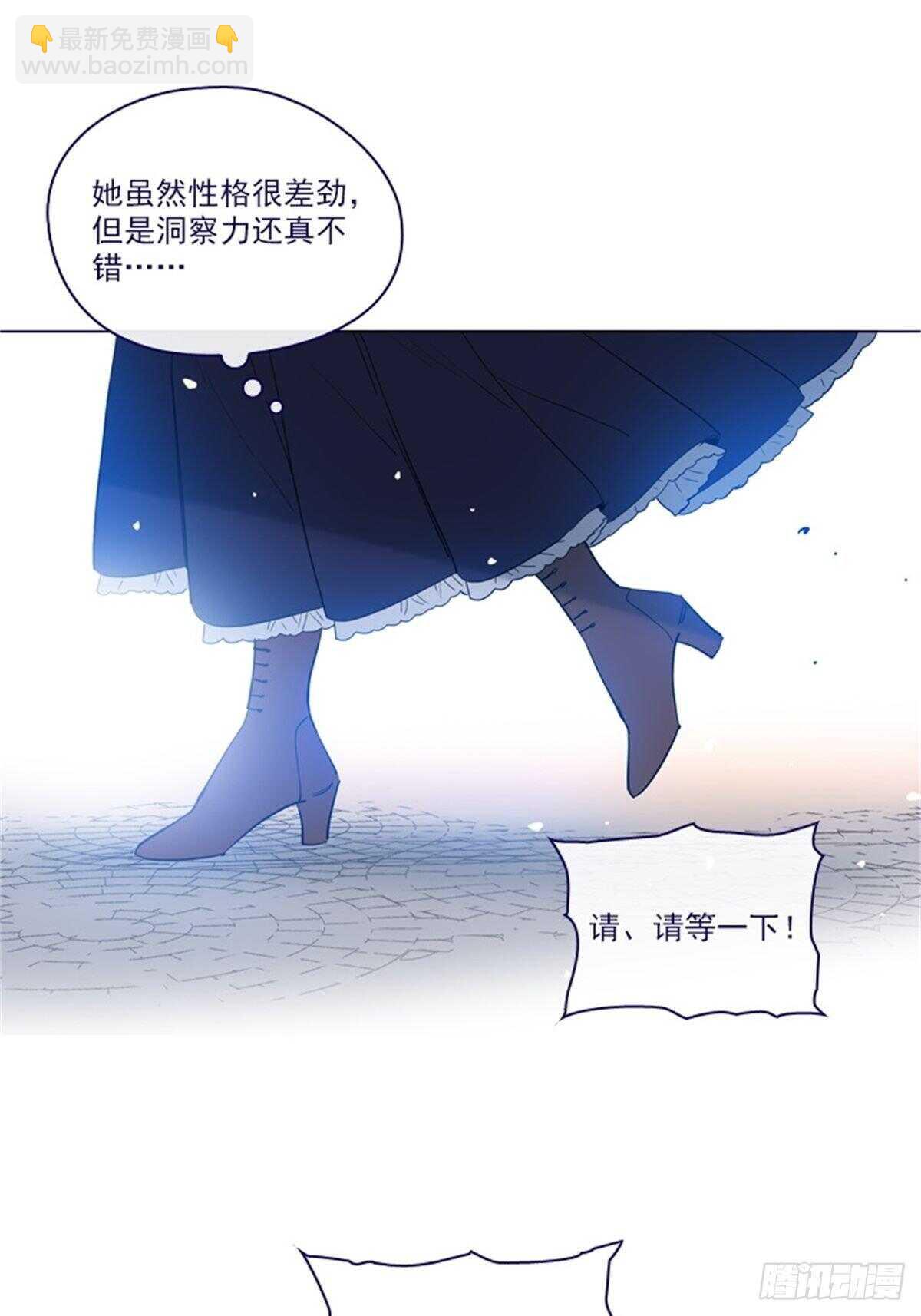 第二季17-奇怪的粉丝-第65话