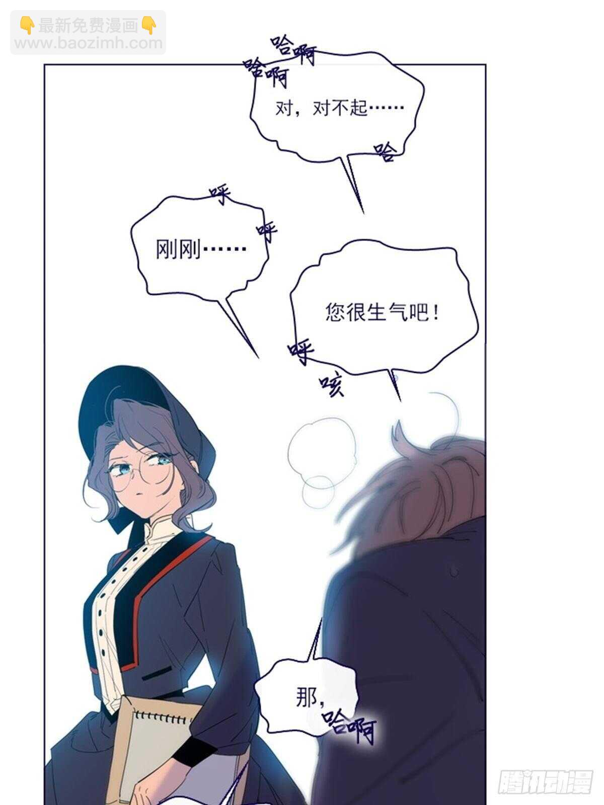 第二季17-奇怪的粉丝-第65话