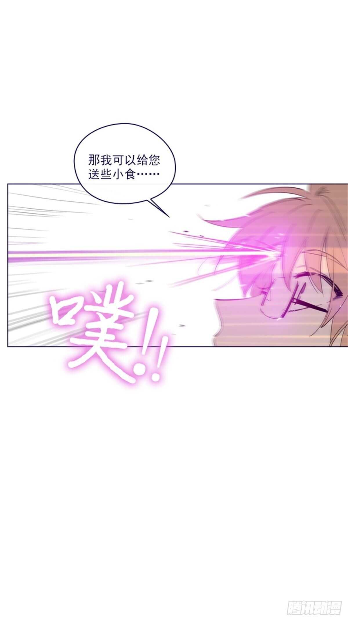 第二季17-奇怪的粉丝-第65话