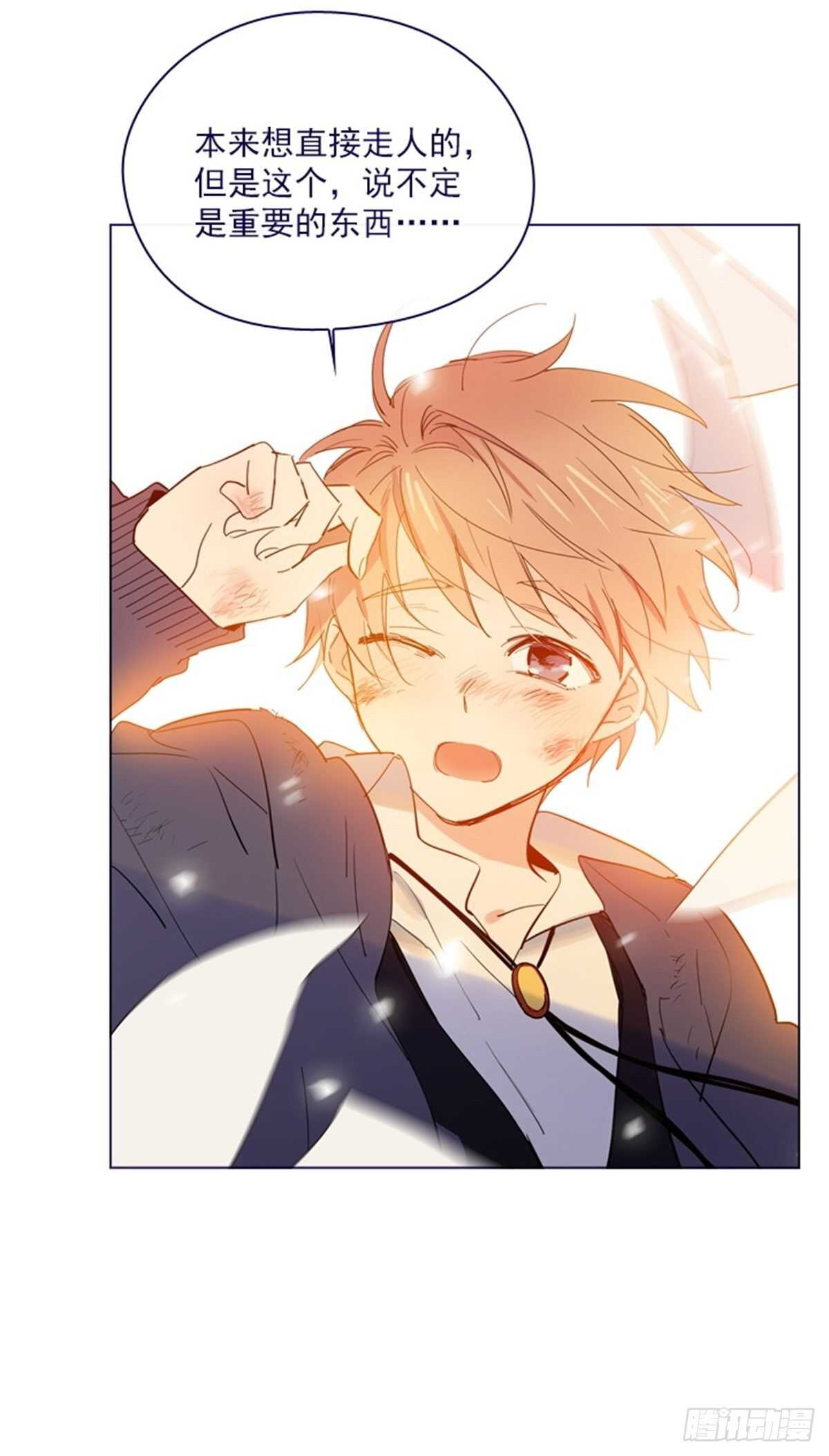 第二季17-奇怪的粉丝-第65话