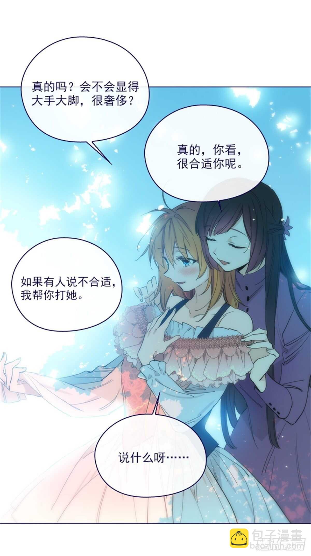 第二季17-奇怪的粉丝-第65话