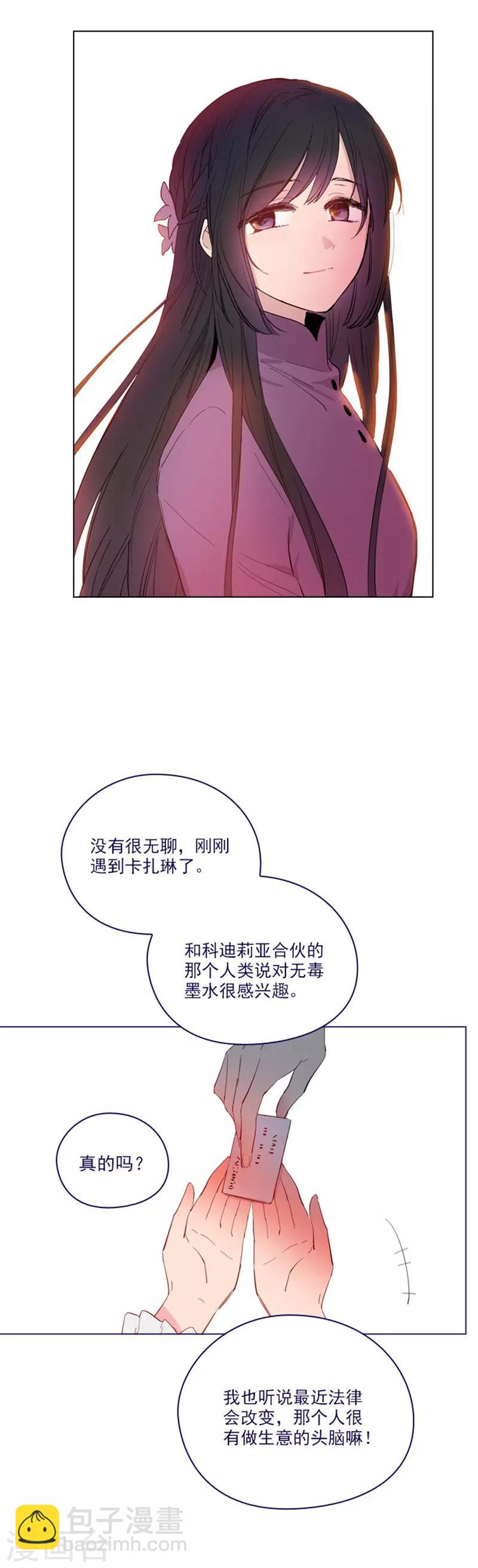 第2季19话 不会对你失望-第45话