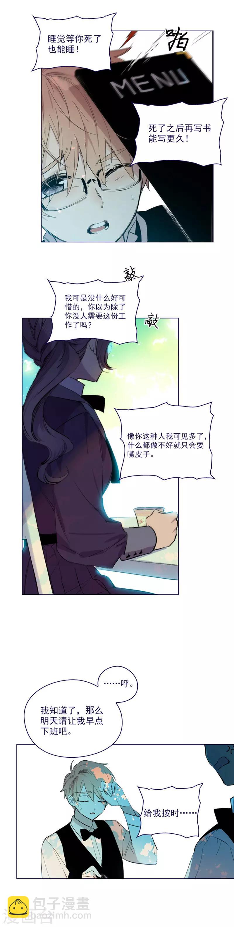 第2季19话 不会对你失望-第45话