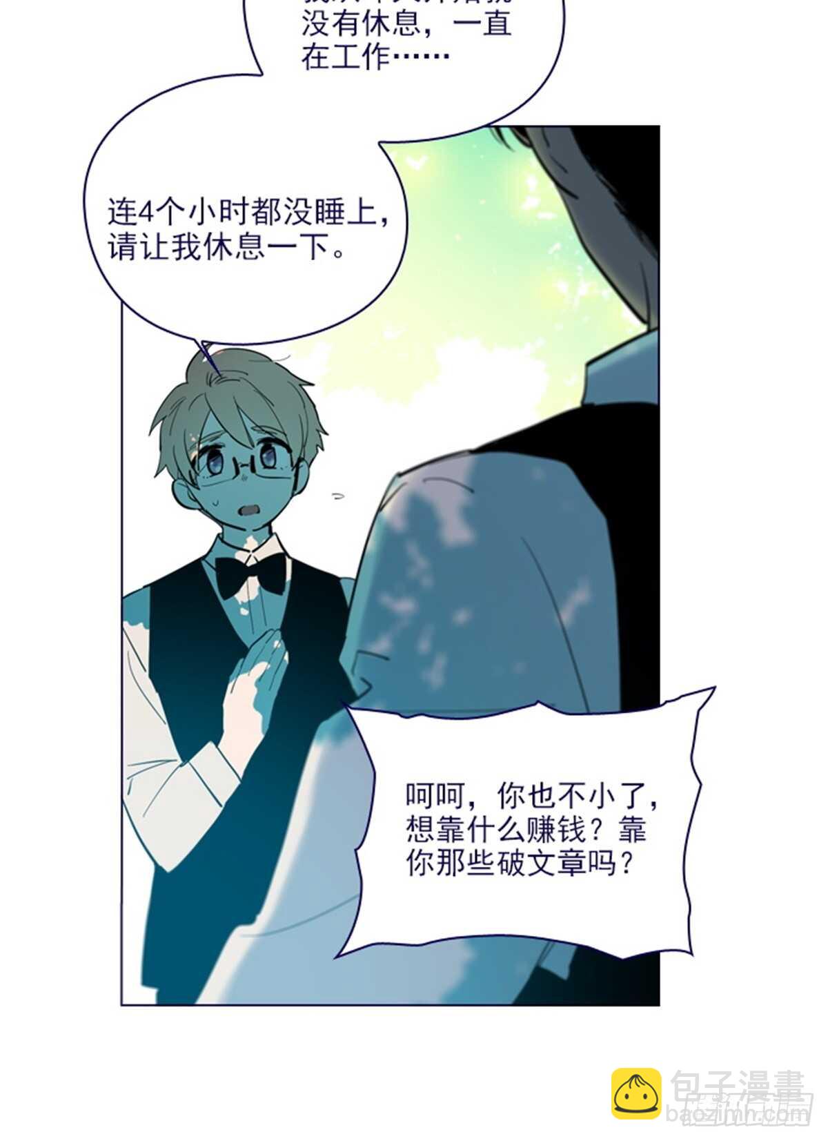 第二季19-不会对你失望(1/2)-第67话