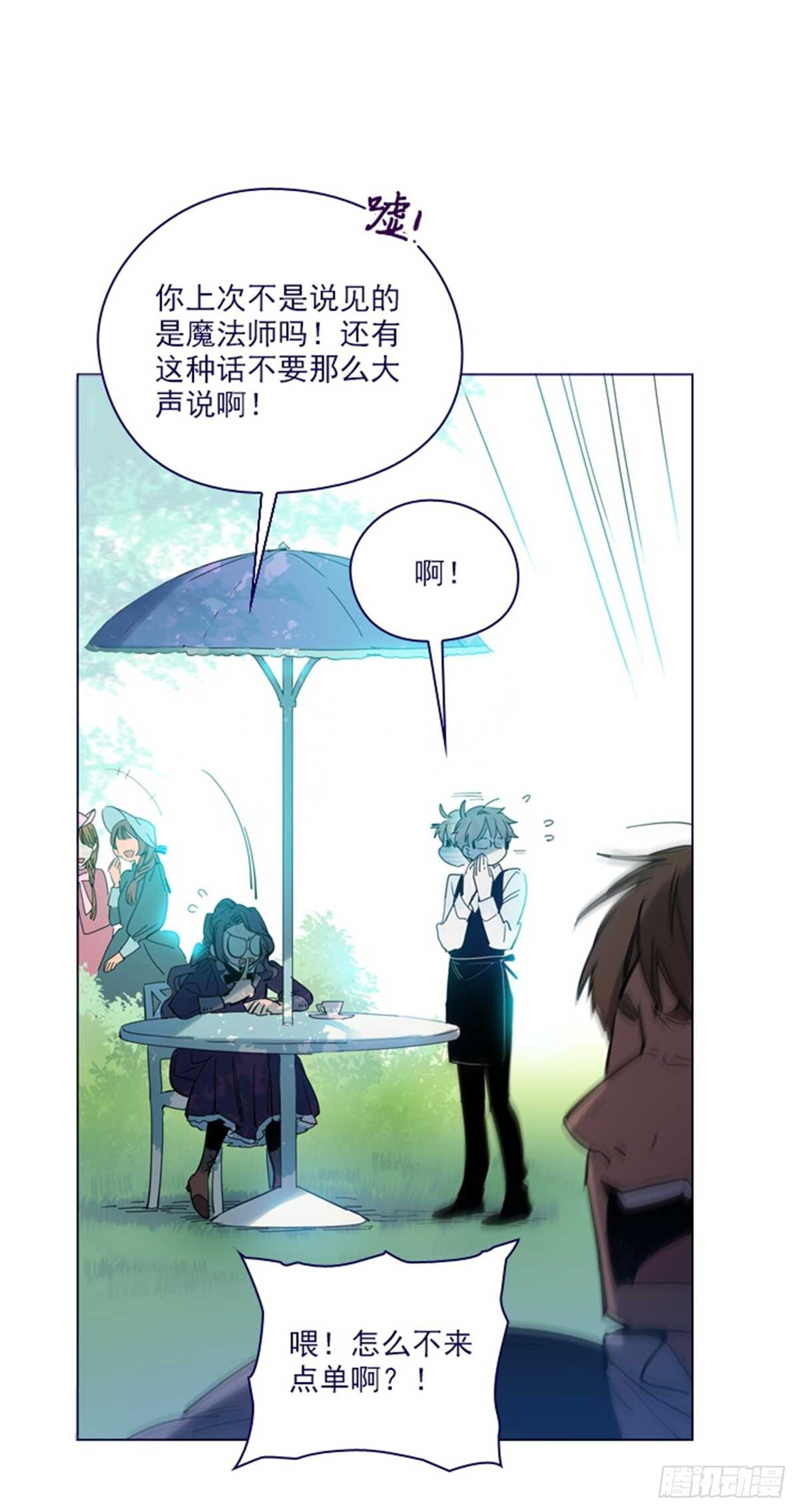 第二季19-不会对你失望(1/2)-第67话