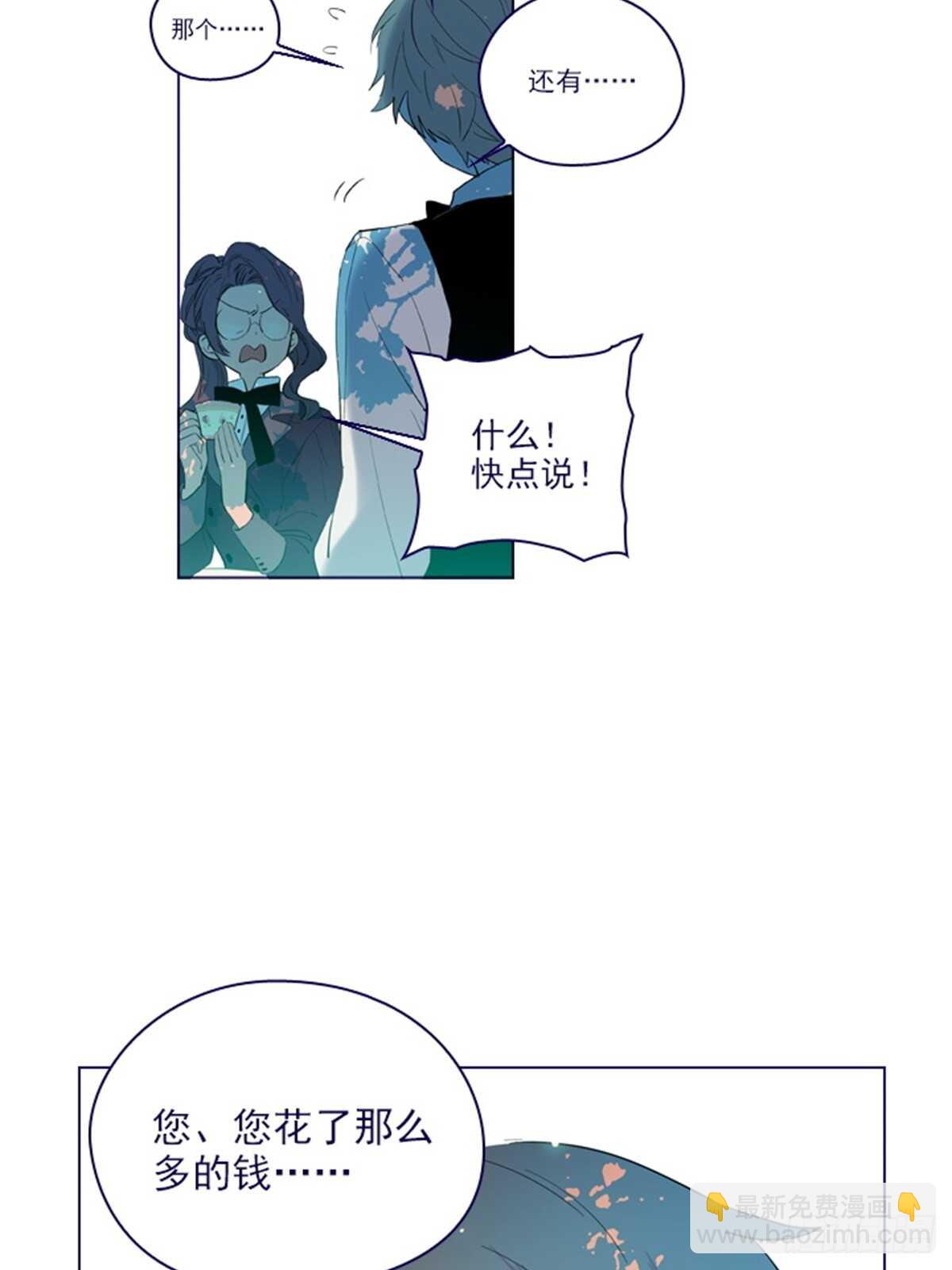 第二季19-不会对你失望(1/2)-第67话